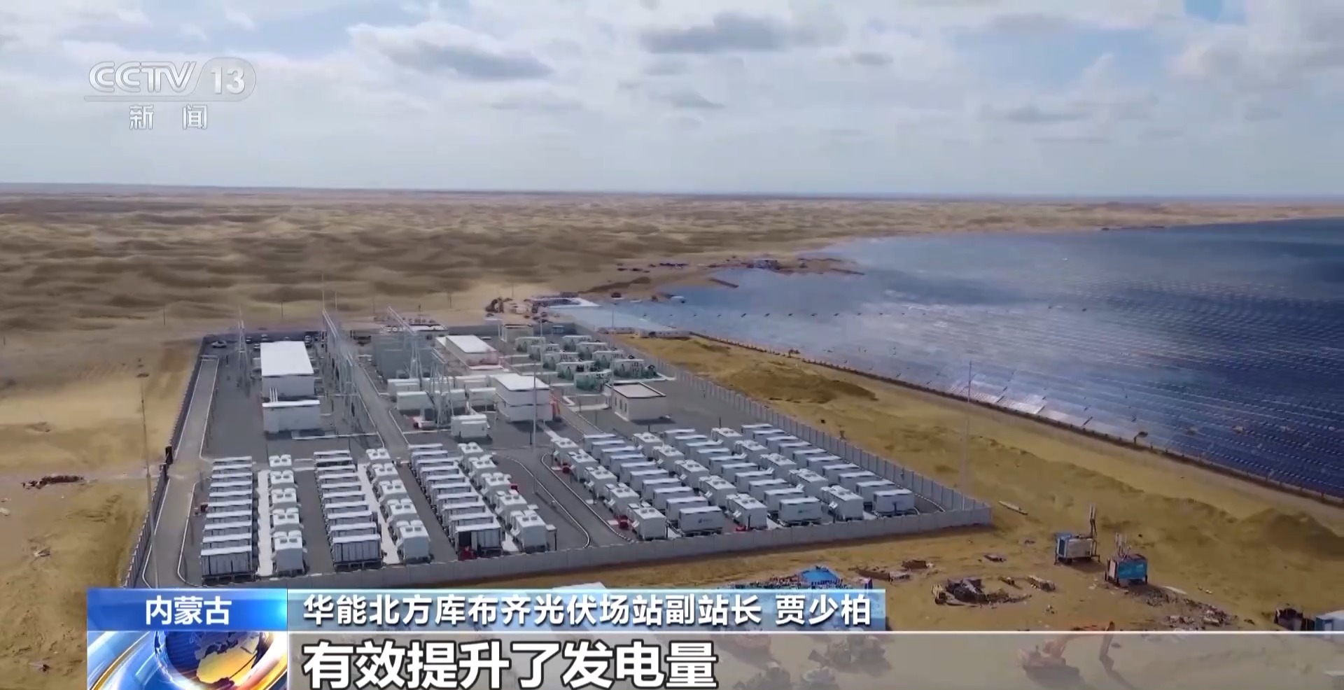 
北京肿瘤医院黄牛代挂号电话票贩子号贩子网上预约挂号,住院检查加快,高温来袭 天然气、风电、光伏纷纷“帮”你清凉度夏