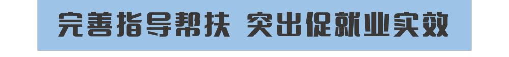 
北京安定医院黄牛代挂号电话票贩子号贩子网上预约挂号,住院检查加快,新华全媒+｜扩岗471.8万！教育部打出毕业生就业“组合拳”