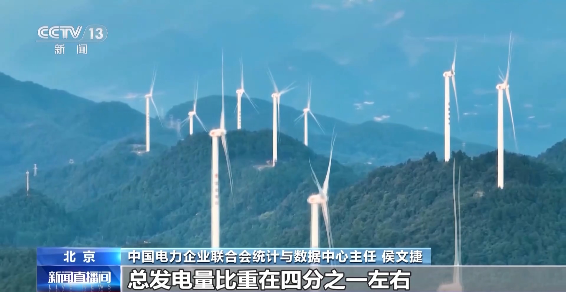 
北京肿瘤医院黄牛代挂号电话票贩子号贩子网上预约挂号,住院检查加快,高温来袭 天然气、风电、光伏纷纷“帮”你清凉度夏