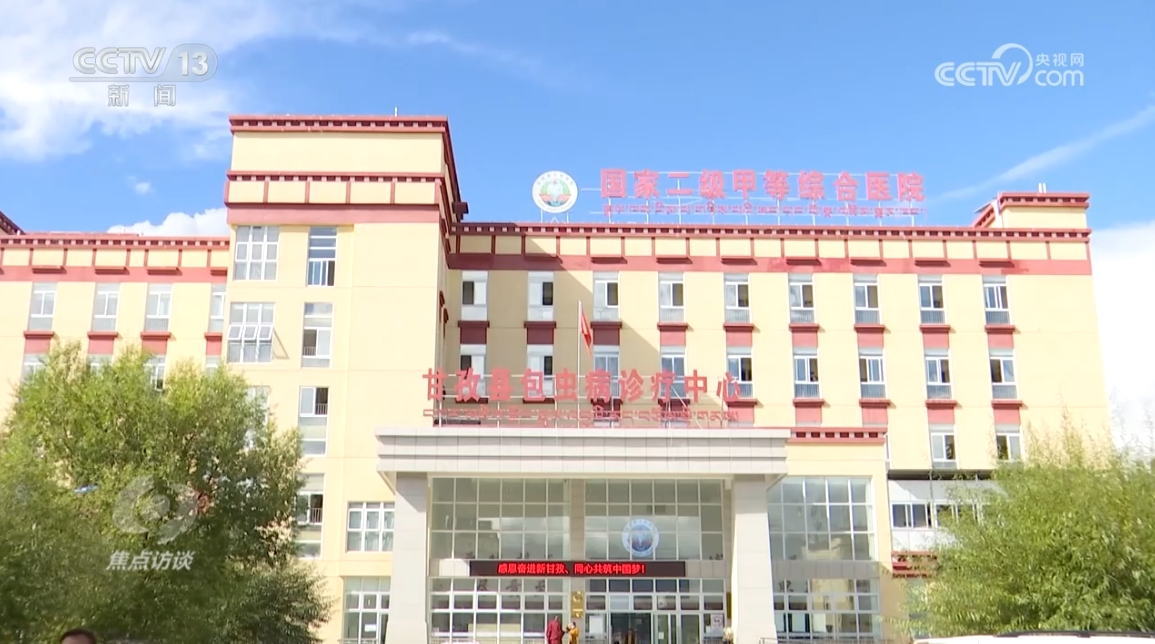 
广州中医药大学一附医院黄牛代挂号电话票贩子号贩子网上预约挂号,住院检查加快,焦点访谈｜新出台的民生“大礼包”如何影响你我？详解亮点→