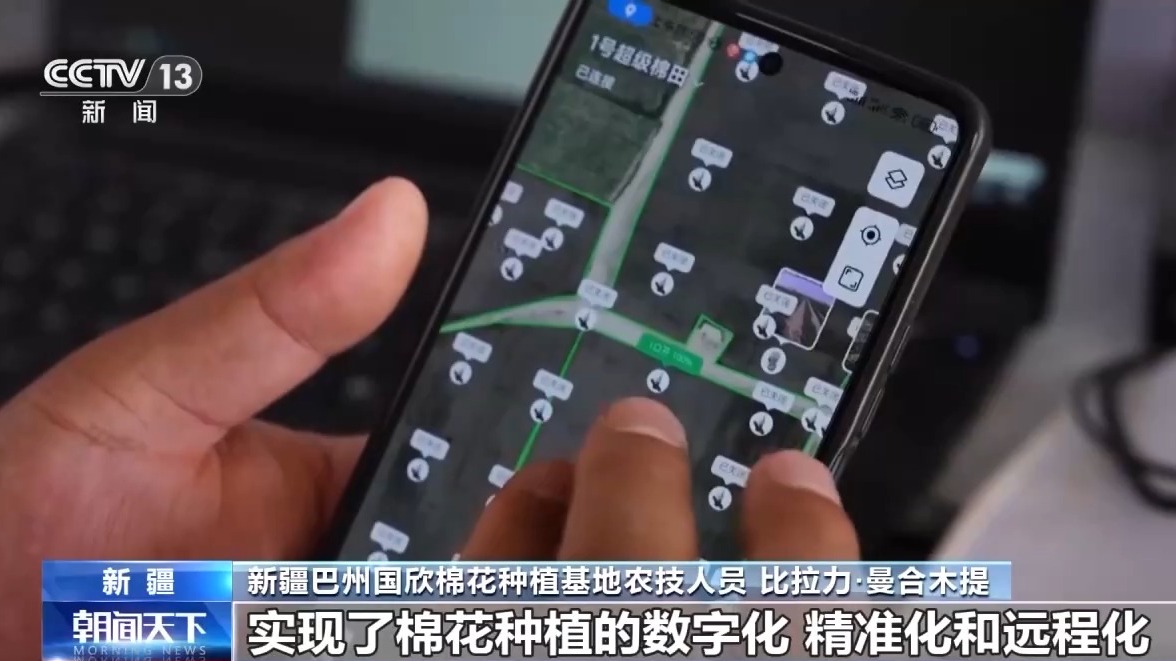 
上海各大医院黄牛代挂号电话票贩子号贩子网上预约挂号,住院检查加快,“智慧管家”助力 今年我国棉花种植面积达4482.3万亩
