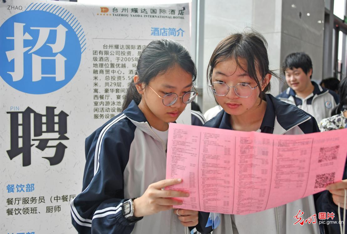 
北京空军总医院黄牛代挂号电话票贩子号贩子网上预约挂号,住院检查加快,【职引未来】聚力千校万企 拓宽就业渠道