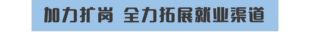 
北京安定医院黄牛代挂号电话票贩子号贩子网上预约挂号,住院检查加快,新华全媒+｜扩岗471.8万！教育部打出毕业生就业“组合拳”