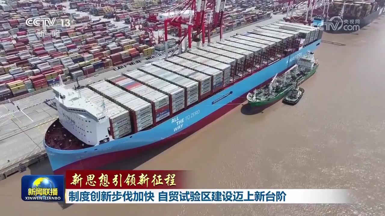 
长春吉大一院黄牛代挂号电话票贩子号贩子网上预约挂号,住院检查加快,【新思想引领新征程】制度创新步伐加快 自贸试验区建设迈上新台阶