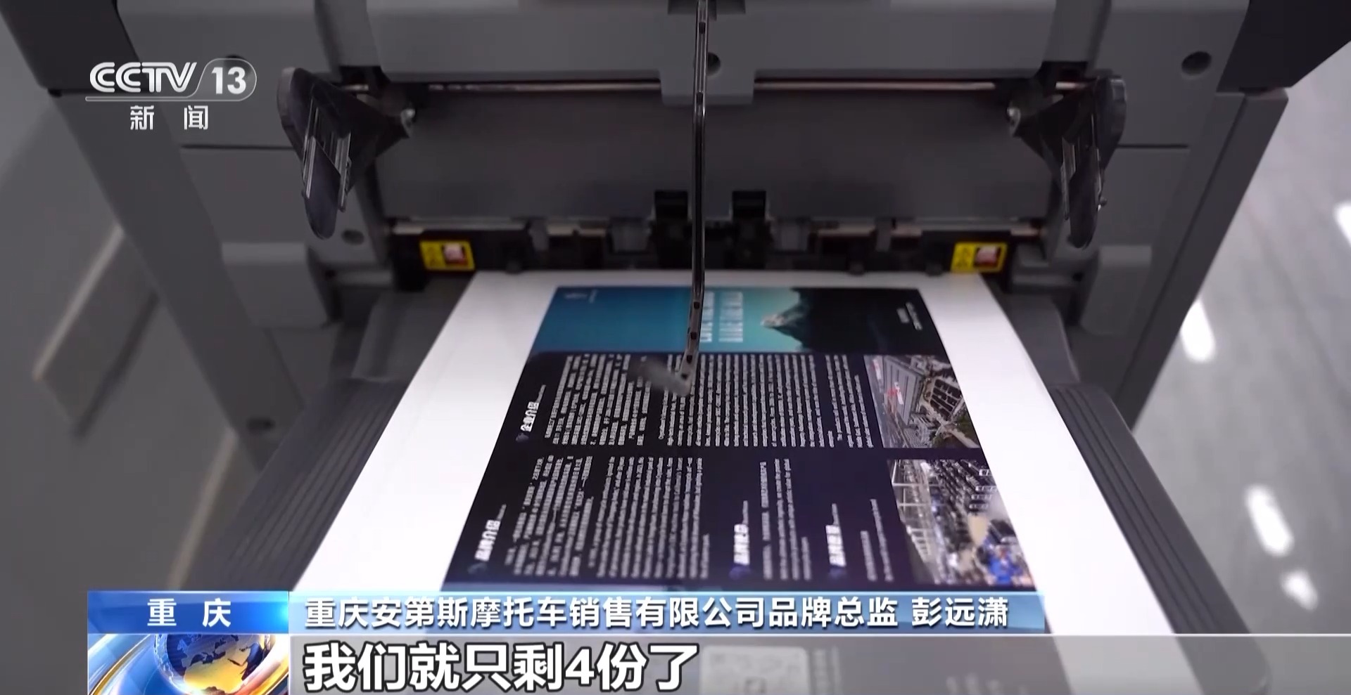 
北京西苑医院黄牛代挂号电话票贩子号贩子网上预约挂号,住院检查加快,连摩托车宣传册都不够发了！外贸优品这样打开国内新市场