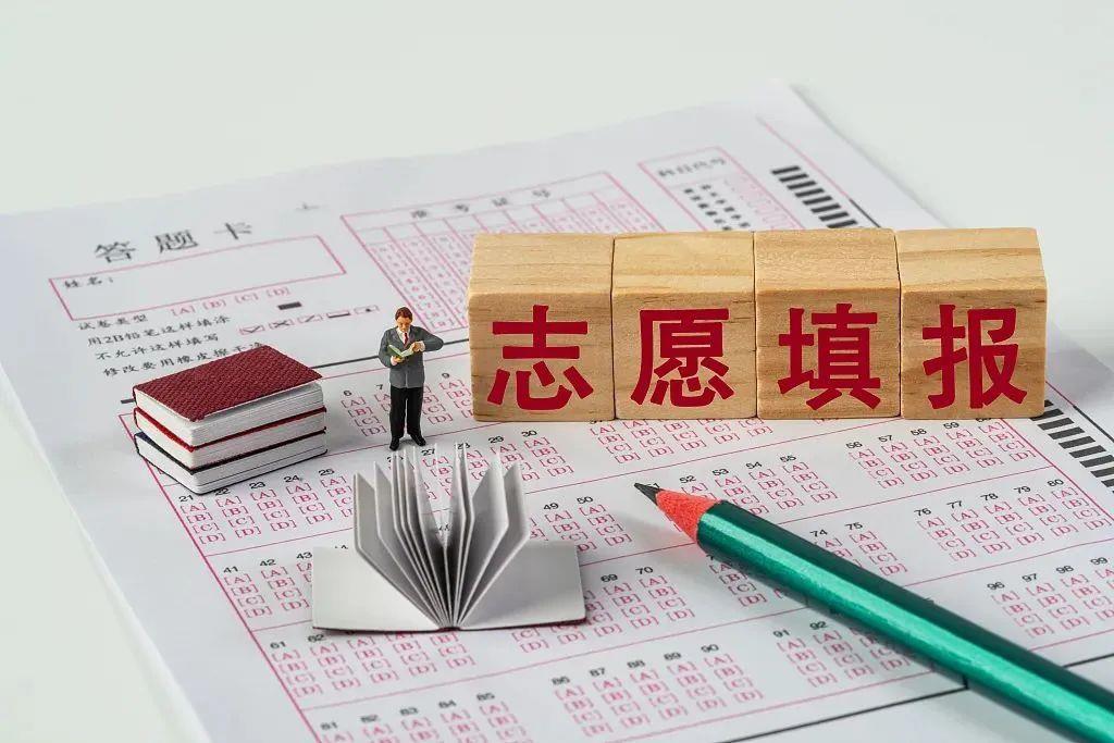 
中国医学科学院肿瘤医院黄牛代挂号电话票贩子号贩子网上预约挂号,住院检查加快,@2025高考生们 填报志愿前必读 这些是关键