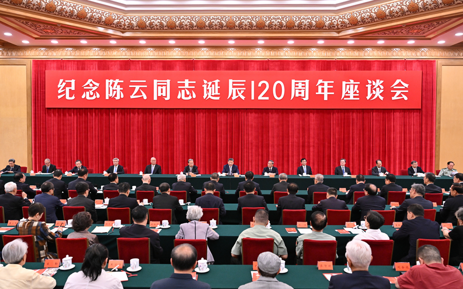 
浙江医院黄牛代挂号电话票贩子号贩子网上预约挂号,住院检查加快,中共中央举行纪念陈云同志诞辰120周年座谈会 习近平发表重要讲话