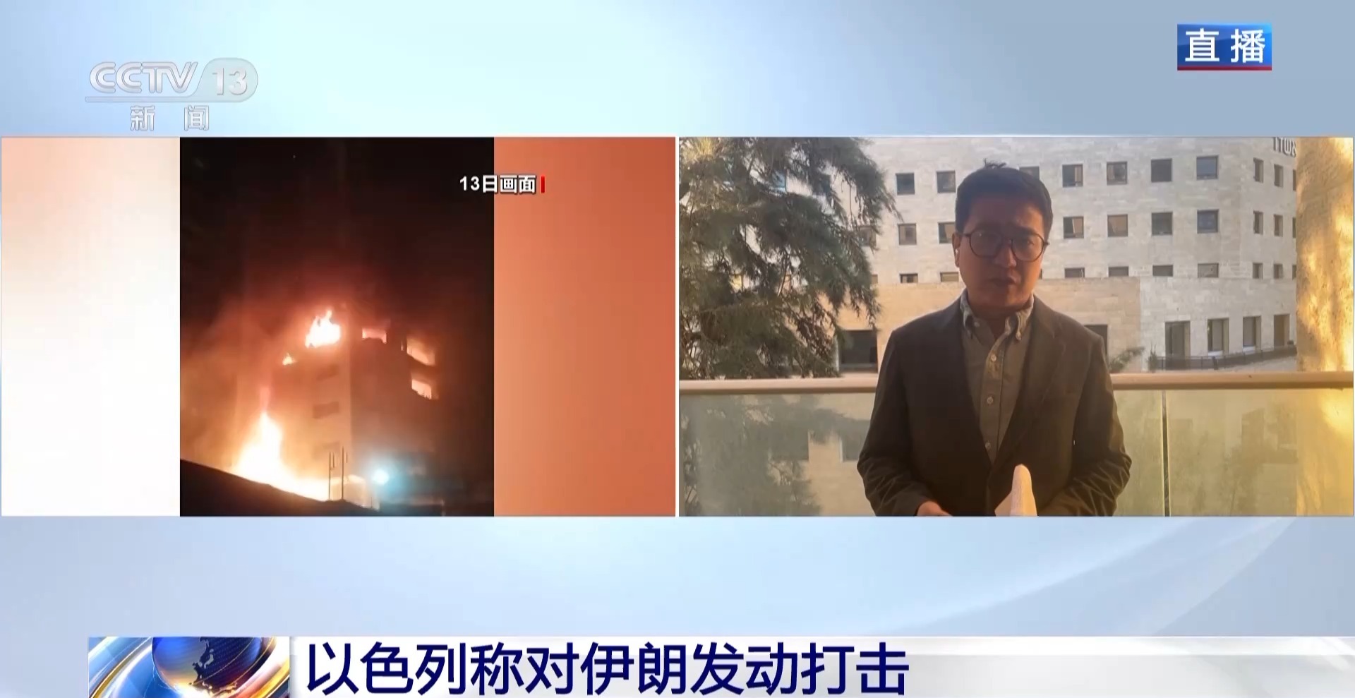 
杭州市七医院黄牛代挂号电话票贩子号贩子网上预约挂号,住院检查加快,总台记者观察丨以军证实空袭伊朗 以色列进入紧急状态及关闭领空