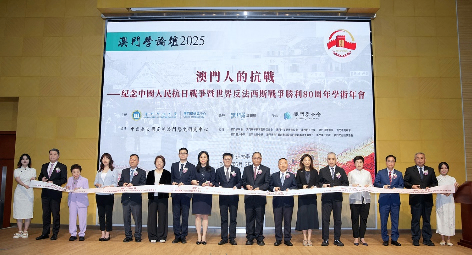 
江苏省人民医院黄牛代挂号电话票贩子号贩子网上预约挂号,住院检查加快,“澳门人的抗战”学术年会召开