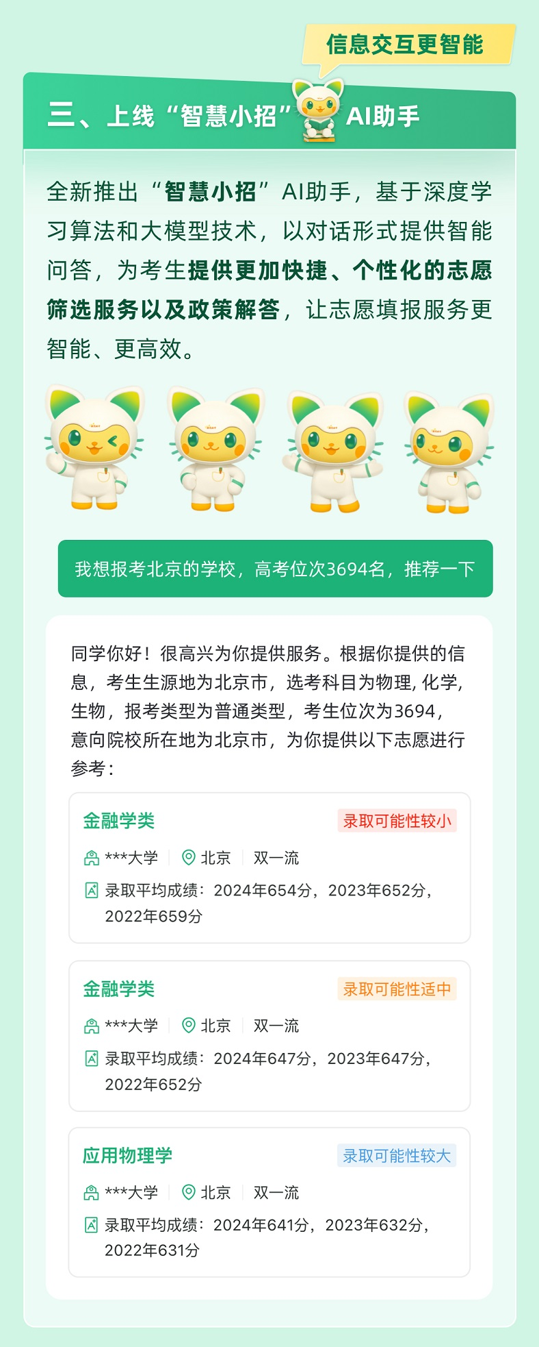 
东部战区总医院黄牛代挂号电话票贩子号贩子网上预约挂号,住院检查加快,@高考生 官方帮你一起报志愿 快来解锁适合你的大学和专业