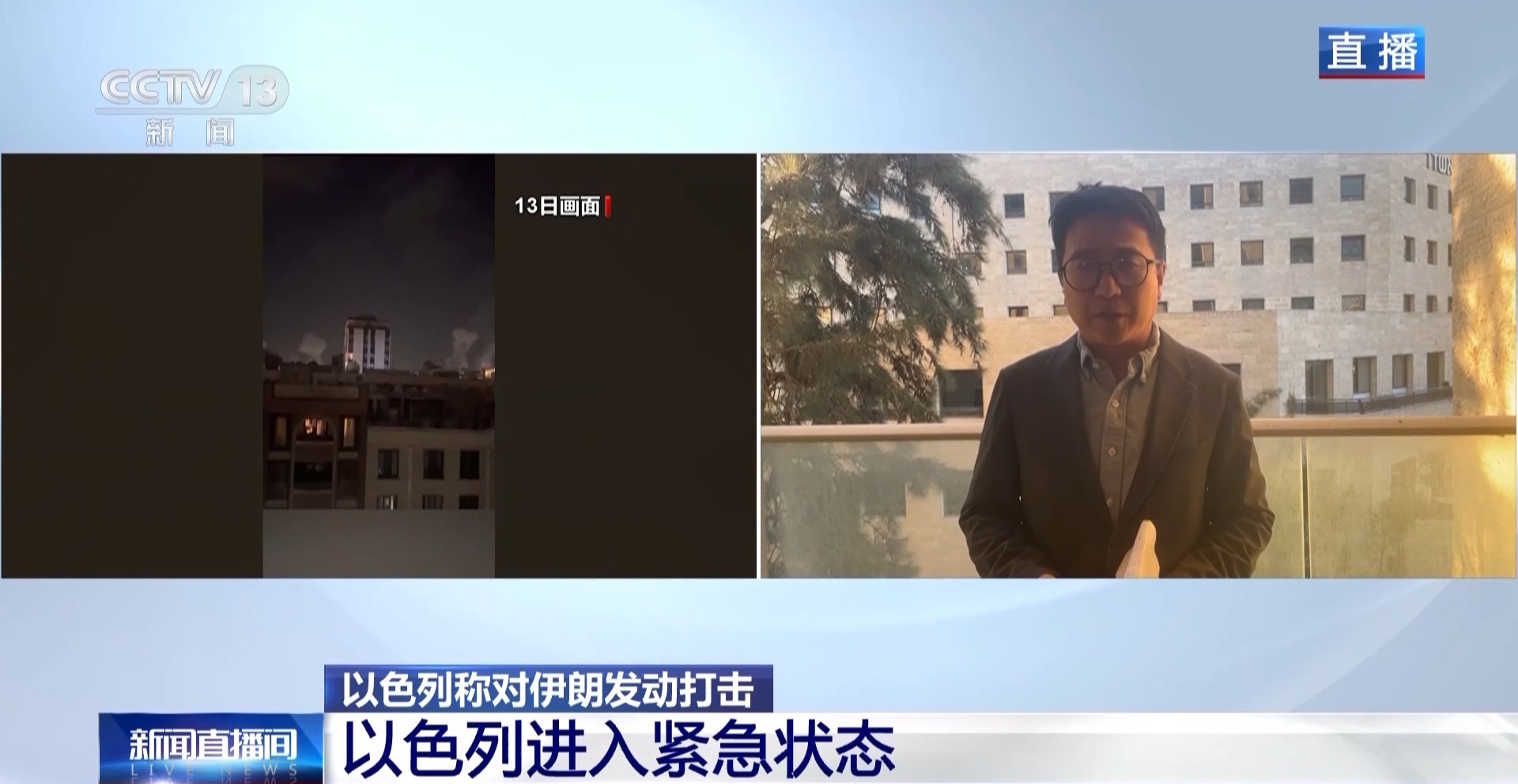 
杭州市七医院黄牛代挂号电话票贩子号贩子网上预约挂号,住院检查加快,总台记者观察丨以军证实空袭伊朗 以色列进入紧急状态及关闭领空