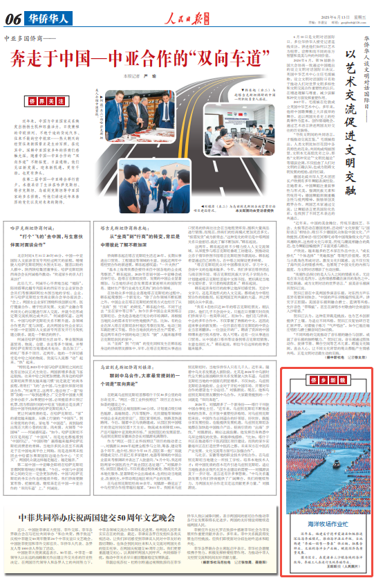 
北京大学第三医院黄牛代挂号电话票贩子号贩子网上预约挂号,住院检查加快,海洋牧场作业忙（侨乡新貌）