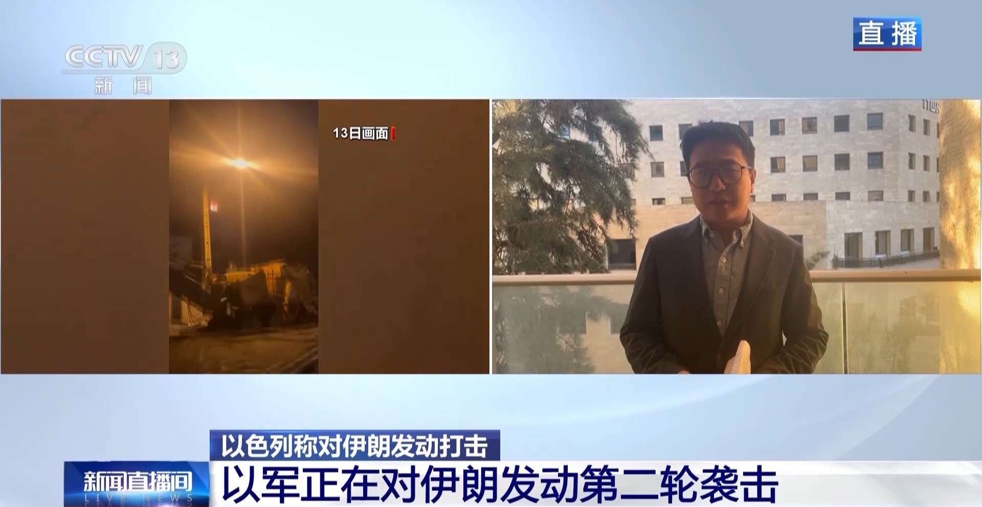 
杭州市七医院黄牛代挂号电话票贩子号贩子网上预约挂号,住院检查加快,总台记者观察丨以军证实空袭伊朗 以色列进入紧急状态及关闭领空