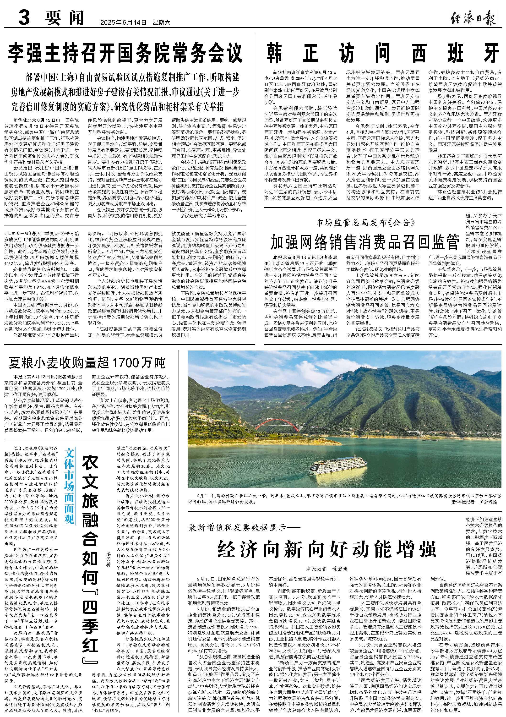 
北京协和医院黄牛代挂号电话票贩子号贩子网上预约挂号,住院检查加快,经济向新向好动能增强