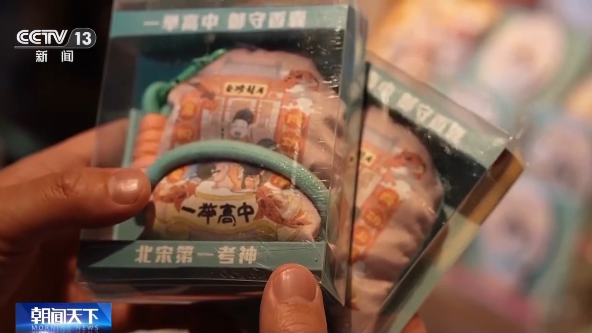 
浙江第二医院黄牛代挂号电话票贩子号贩子网上预约挂号,住院检查加快,老街巷成消费新地标 体验烟火气与时尚感兼具的文旅街区