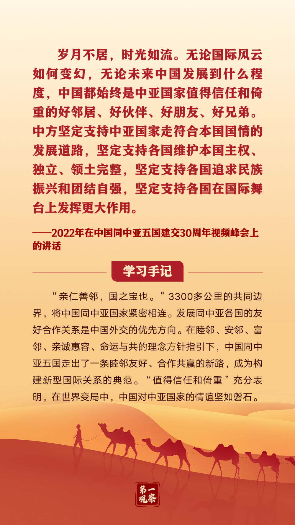 
长沙各大医院黄牛代挂号电话票贩子号贩子网上预约挂号,住院检查加快,第一观察｜“共同发展、共同富裕、共同繁荣”