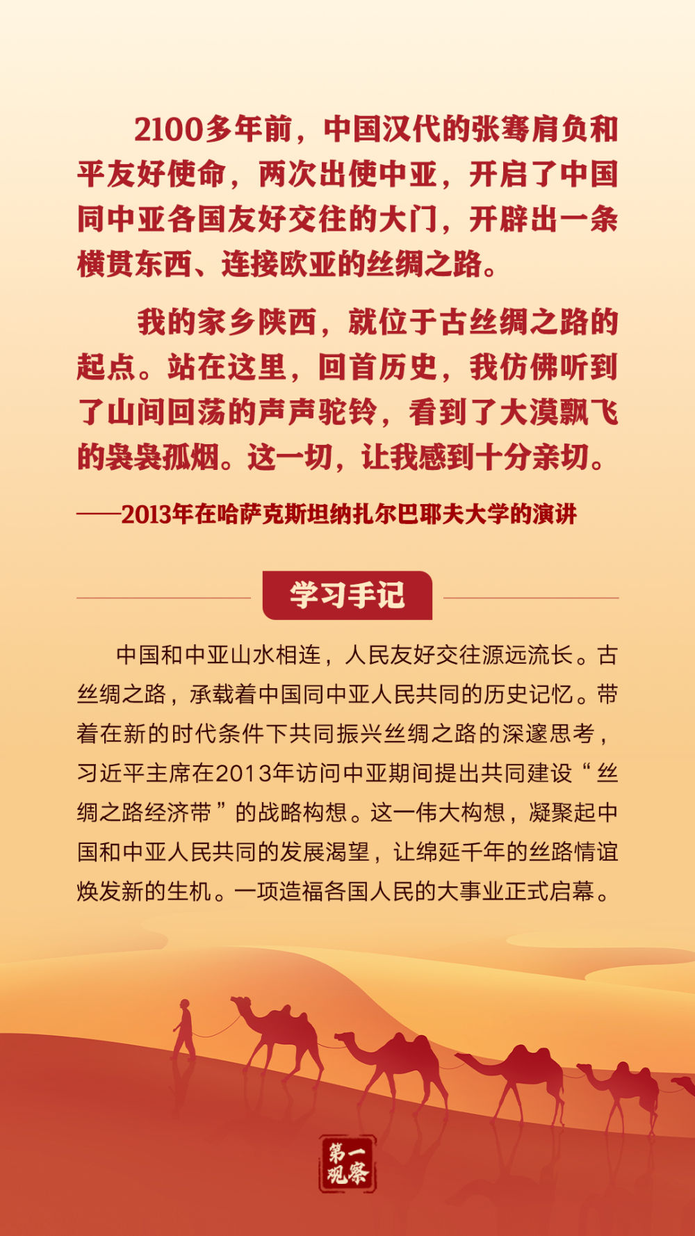 
长沙各大医院黄牛代挂号电话票贩子号贩子网上预约挂号,住院检查加快,第一观察｜“共同发展、共同富裕、共同繁荣”