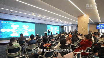 
南京各大医院黄牛代挂号电话票贩子号贩子网上预约挂号,住院检查加快,以数观势｜促进高质量充分就业 擦亮民生幸福底色
