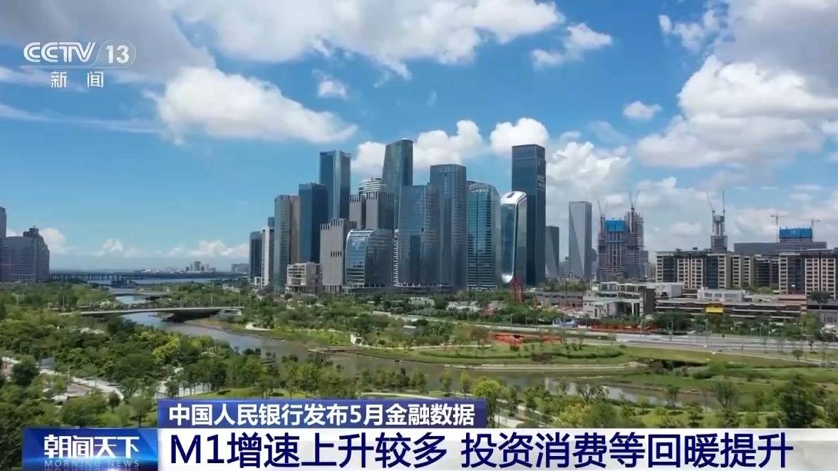 
中国中医科学院眼科医院黄牛代挂号电话票贩子号贩子网上预约挂号,住院检查加快,5月金融数据出炉，传递了这些关键信息