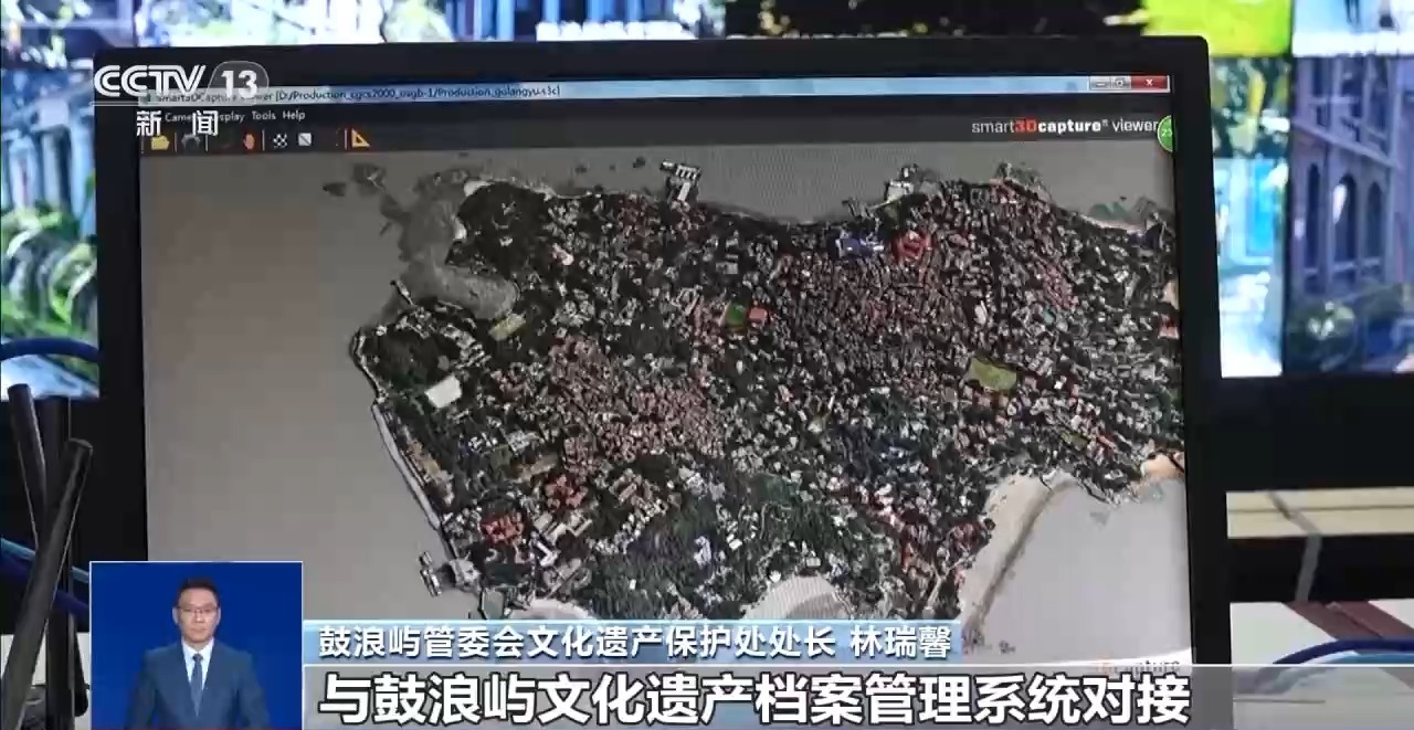 
北大口腔医院黄牛代挂号电话票贩子号贩子网上预约挂号,住院检查加快,毫米级精度复刻 数字技术这样守护鼓浪屿世界遗产瑰宝