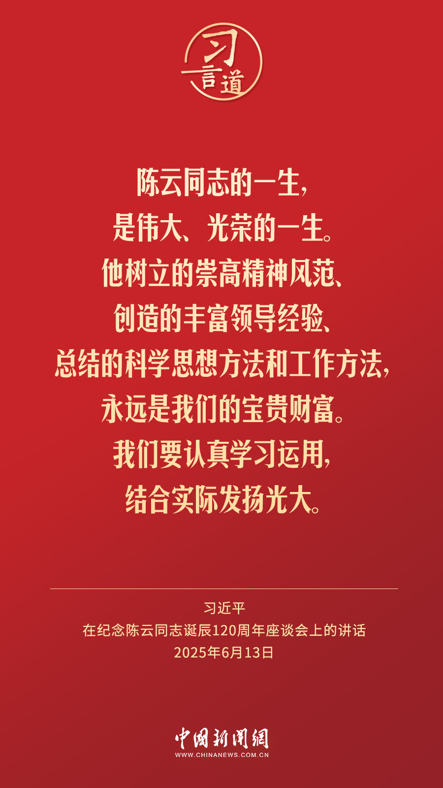
北大第一医院黄牛代挂号电话票贩子号贩子网上预约挂号,住院检查加快,习言道｜紧紧依靠人民创造历史伟业