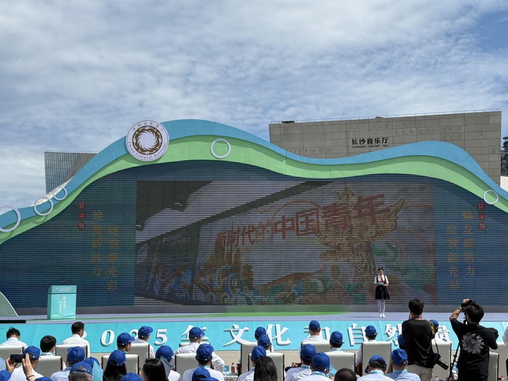 
浙江中医药第二医院黄牛代挂号电话票贩子号贩子网上预约挂号,住院检查加快,新华鲜报｜瑰宝更青春！看文化和自然遗产新光彩