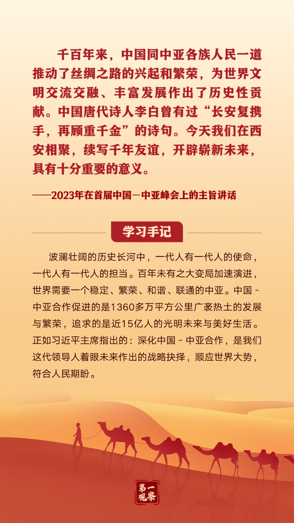 
长沙各大医院黄牛代挂号电话票贩子号贩子网上预约挂号,住院检查加快,第一观察｜“共同发展、共同富裕、共同繁荣”