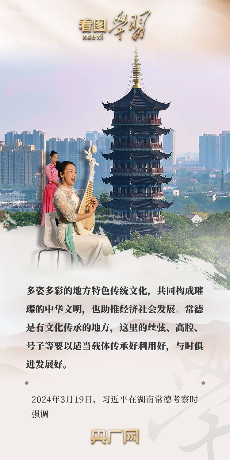 
浙江口腔医院黄牛代挂号电话票贩子号贩子网上预约挂号,住院检查加快,看图学习·文脉华章丨赓续中华文脉 跟着总书记品多彩“非遗”