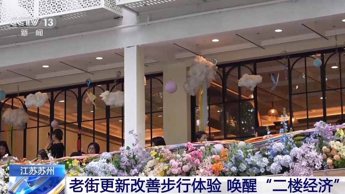
浙江第二医院黄牛代挂号电话票贩子号贩子网上预约挂号,住院检查加快,老街巷成消费新地标 体验烟火气与时尚感兼具的文旅街区