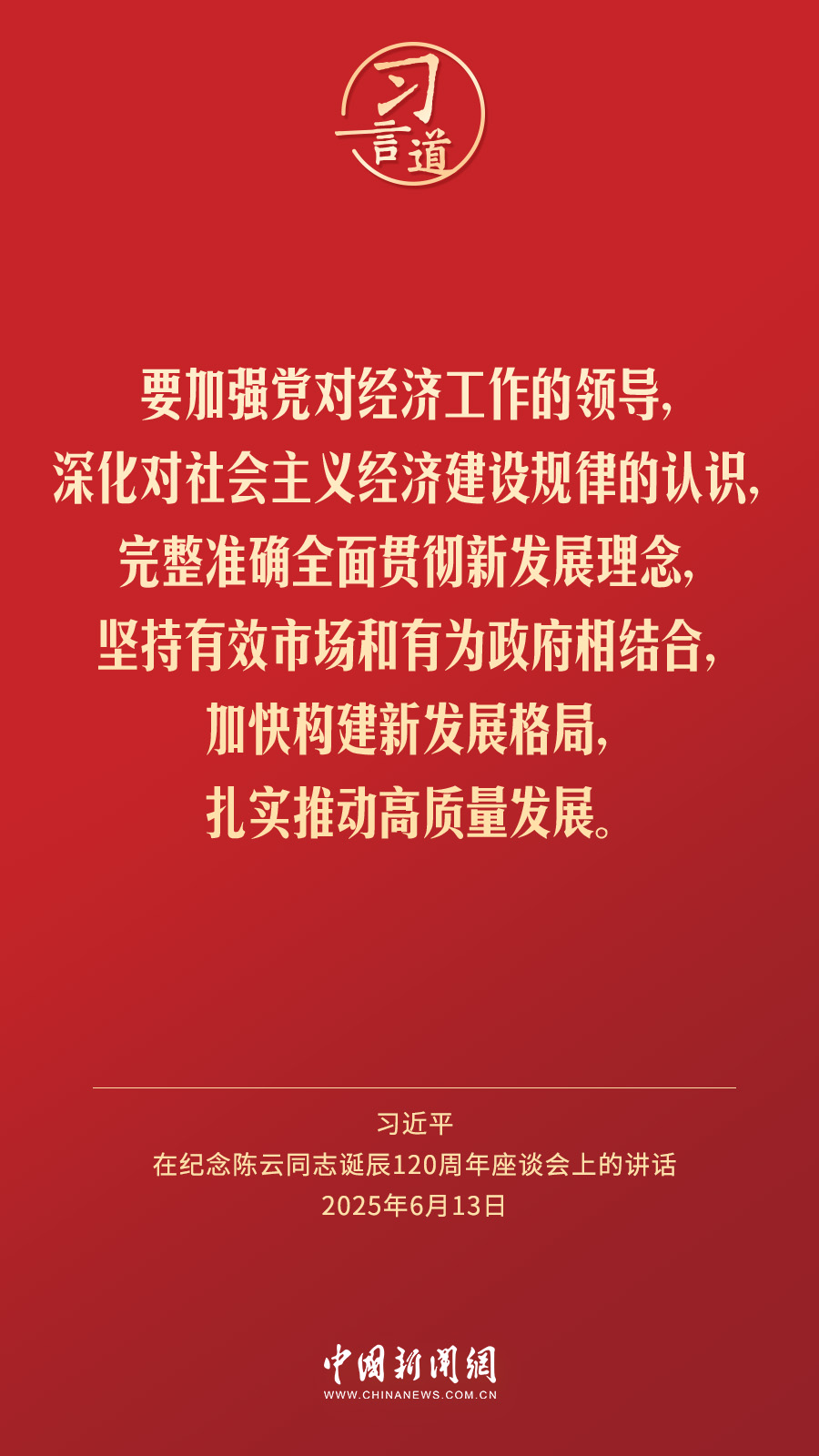 
北大第一医院黄牛代挂号电话票贩子号贩子网上预约挂号,住院检查加快,习言道｜紧紧依靠人民创造历史伟业