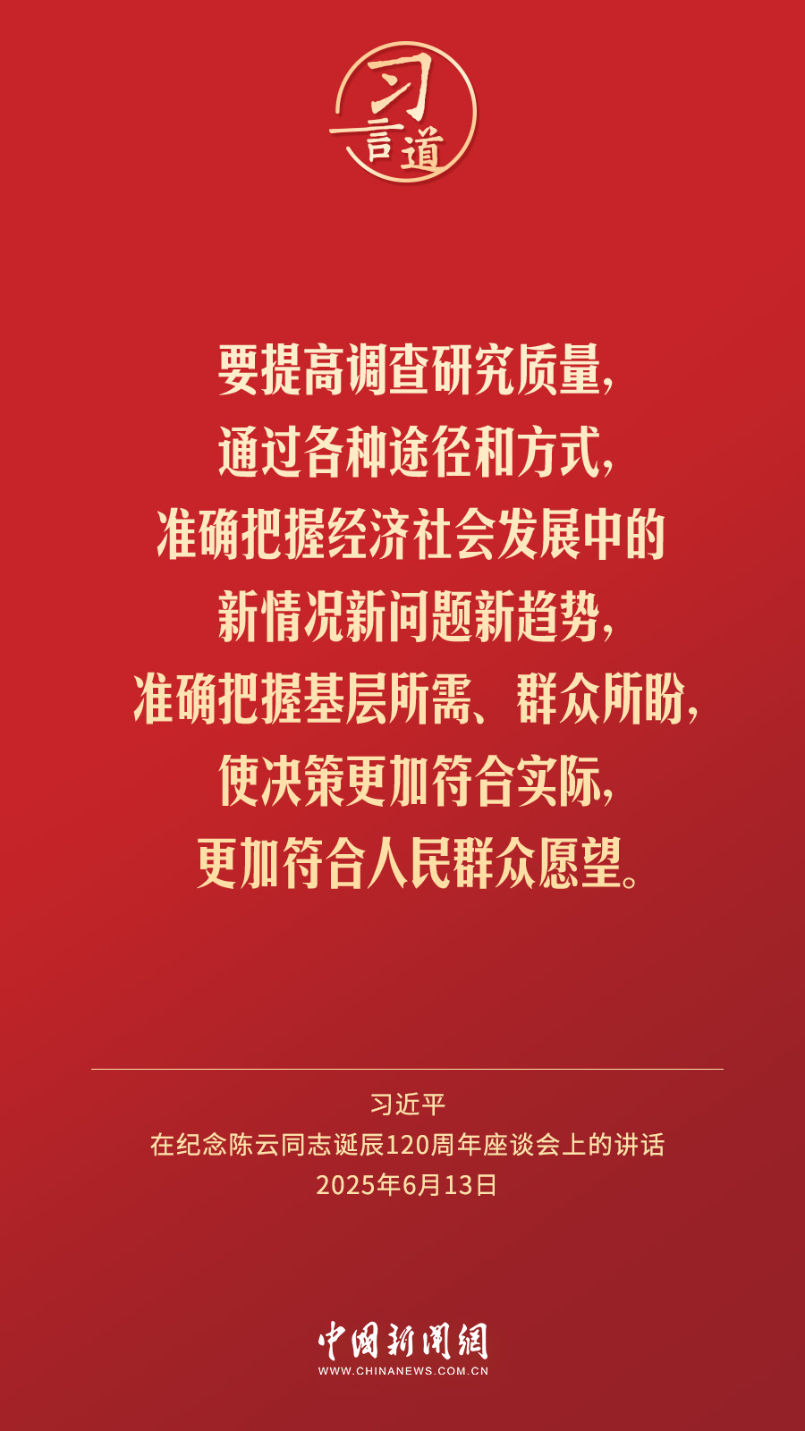 
北大第一医院黄牛代挂号电话票贩子号贩子网上预约挂号,住院检查加快,习言道｜紧紧依靠人民创造历史伟业