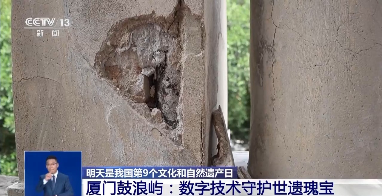 
北大口腔医院黄牛代挂号电话票贩子号贩子网上预约挂号,住院检查加快,毫米级精度复刻 数字技术这样守护鼓浪屿世界遗产瑰宝