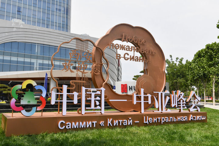 
南京各大医院黄牛代挂号电话票贩子号贩子网上预约挂号,住院检查加快,传承千年情谊 续写时代新篇——写在习近平主席赴哈萨克斯坦出席第二届中国－中亚峰会之际