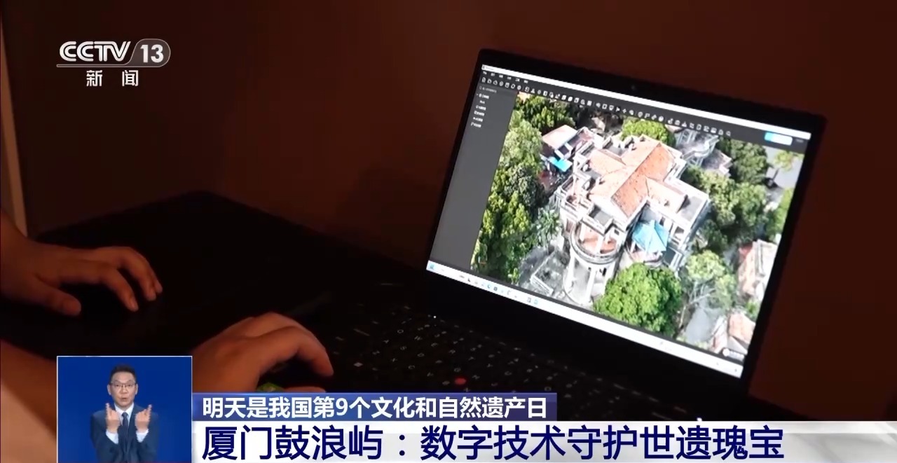 
北大口腔医院黄牛代挂号电话票贩子号贩子网上预约挂号,住院检查加快,毫米级精度复刻 数字技术这样守护鼓浪屿世界遗产瑰宝
