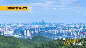 
南京各大医院黄牛代挂号电话票贩子号贩子网上预约挂号,住院检查加快,以数观势｜促进高质量充分就业 擦亮民生幸福底色