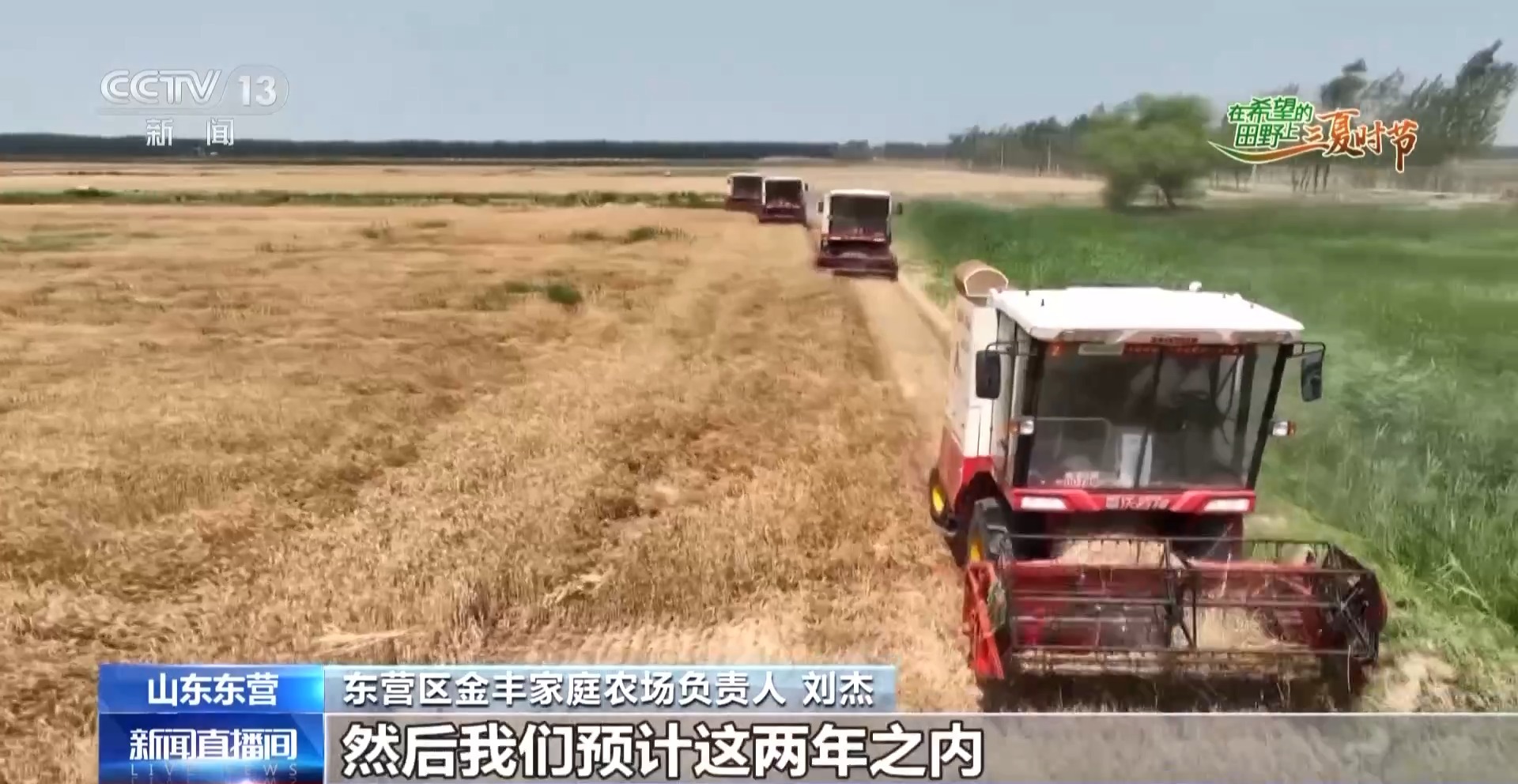 
中国人民解放军总医院黄牛代挂号电话票贩子号贩子网上预约挂号,住院检查加快,新品种新技术齐上阵 多地一片好“丰”景