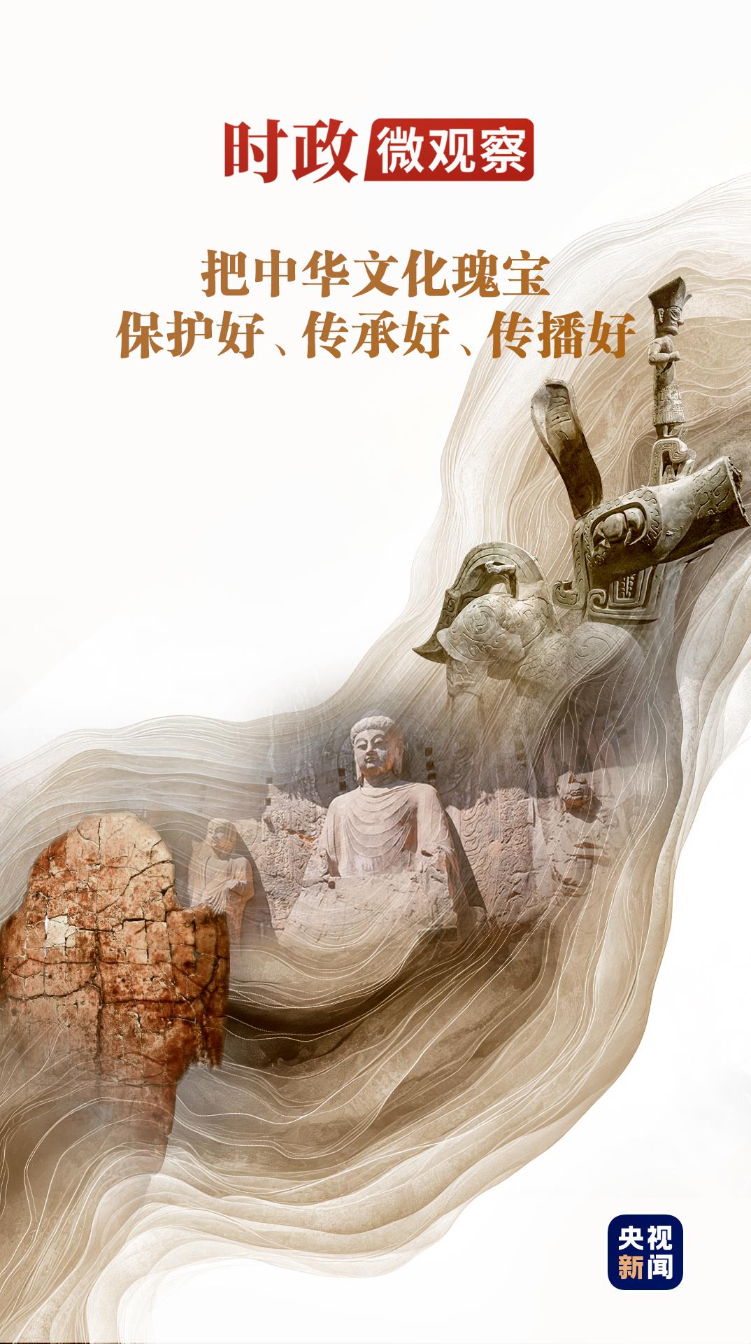 
成都华西医院黄牛代挂号电话票贩子号贩子网上预约挂号,住院检查加快,文脉华章丨“让中华文明瑰宝永续留存、泽惠后人”