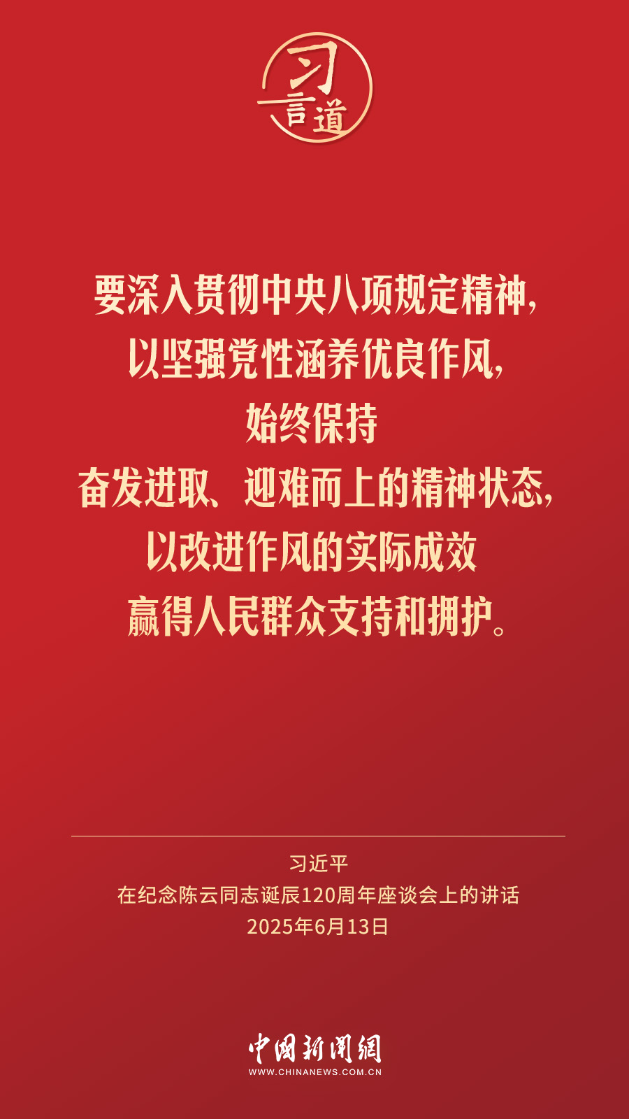 
北大第一医院黄牛代挂号电话票贩子号贩子网上预约挂号,住院检查加快,习言道｜紧紧依靠人民创造历史伟业