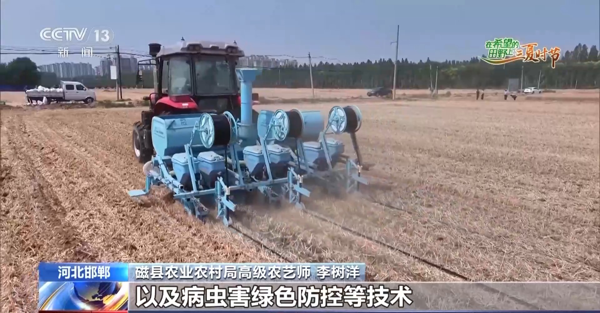 
中国人民解放军总医院黄牛代挂号电话票贩子号贩子网上预约挂号,住院检查加快,新品种新技术齐上阵 多地一片好“丰”景