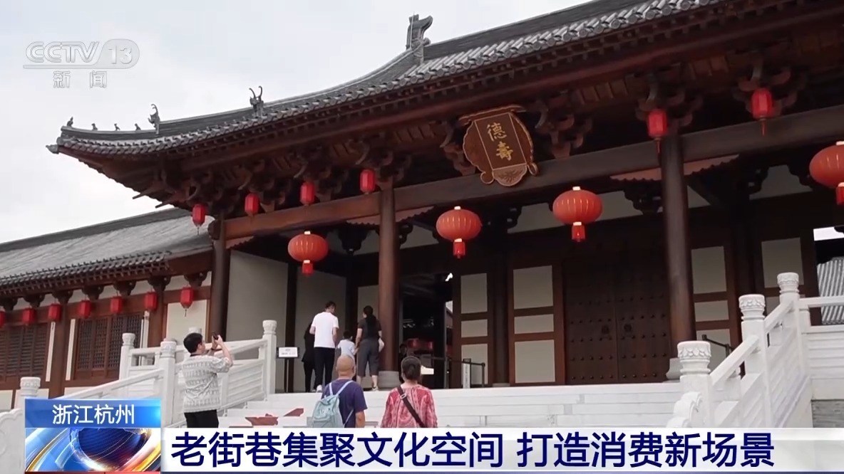 
浙江第二医院黄牛代挂号电话票贩子号贩子网上预约挂号,住院检查加快,老街巷成消费新地标 体验烟火气与时尚感兼具的文旅街区