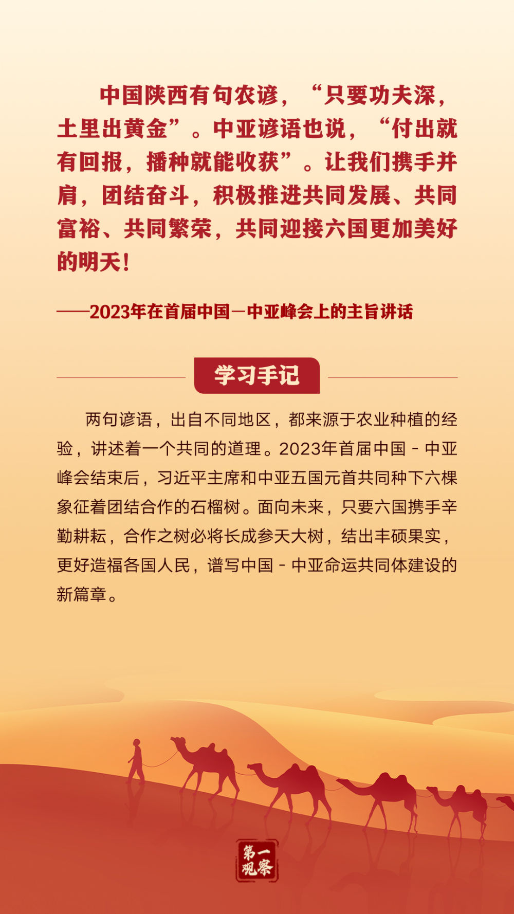 
长沙各大医院黄牛代挂号电话票贩子号贩子网上预约挂号,住院检查加快,第一观察｜“共同发展、共同富裕、共同繁荣”
