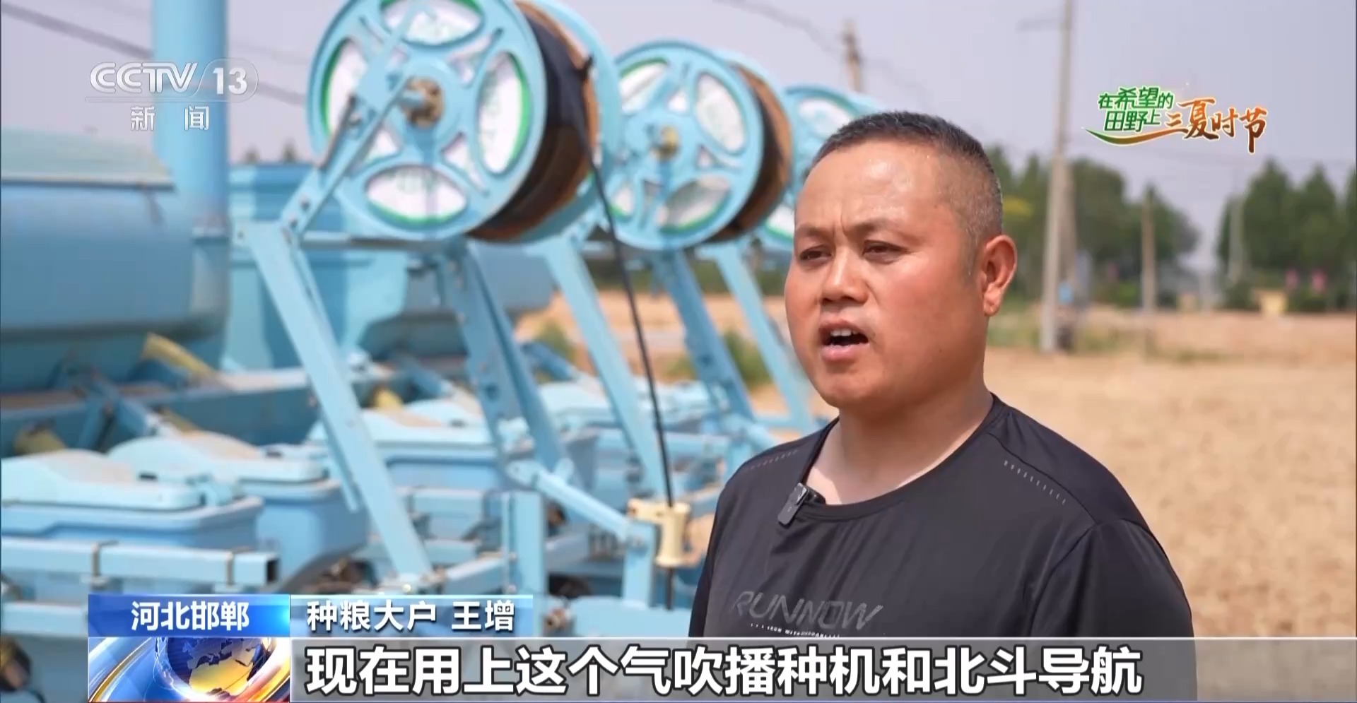 
中国人民解放军总医院黄牛代挂号电话票贩子号贩子网上预约挂号,住院检查加快,新品种新技术齐上阵 多地一片好“丰”景