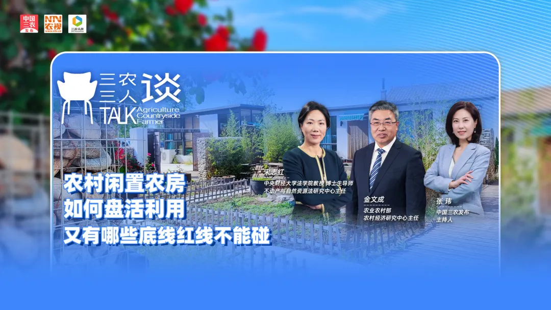 
北京儿童医院黄牛代挂号电话票贩子号贩子网上预约挂号,住院检查加快,如何盘活利用好农村闲置农房？城里人想去农村居住有哪些合法途径？