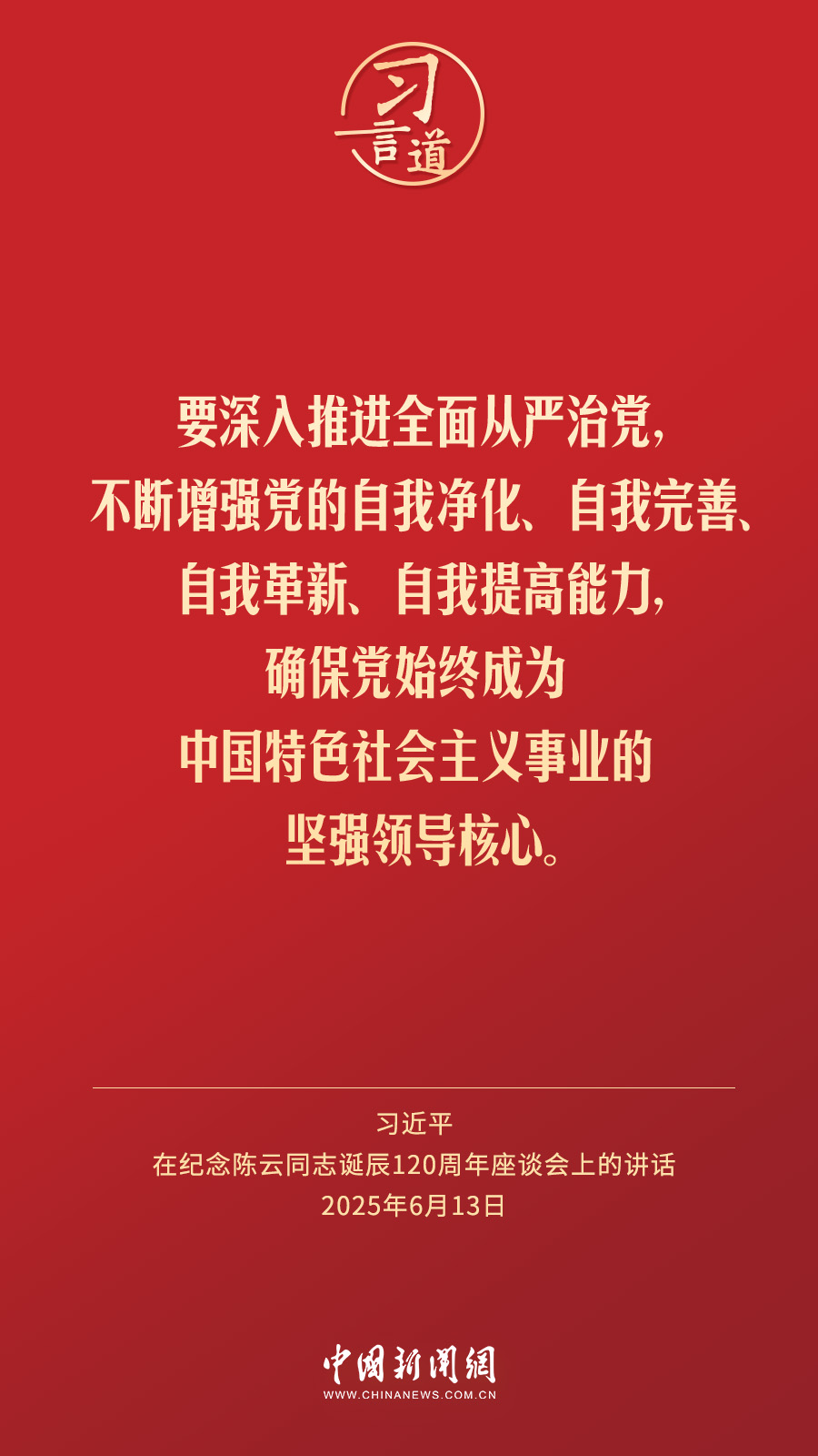 
北大第一医院黄牛代挂号电话票贩子号贩子网上预约挂号,住院检查加快,习言道｜紧紧依靠人民创造历史伟业
