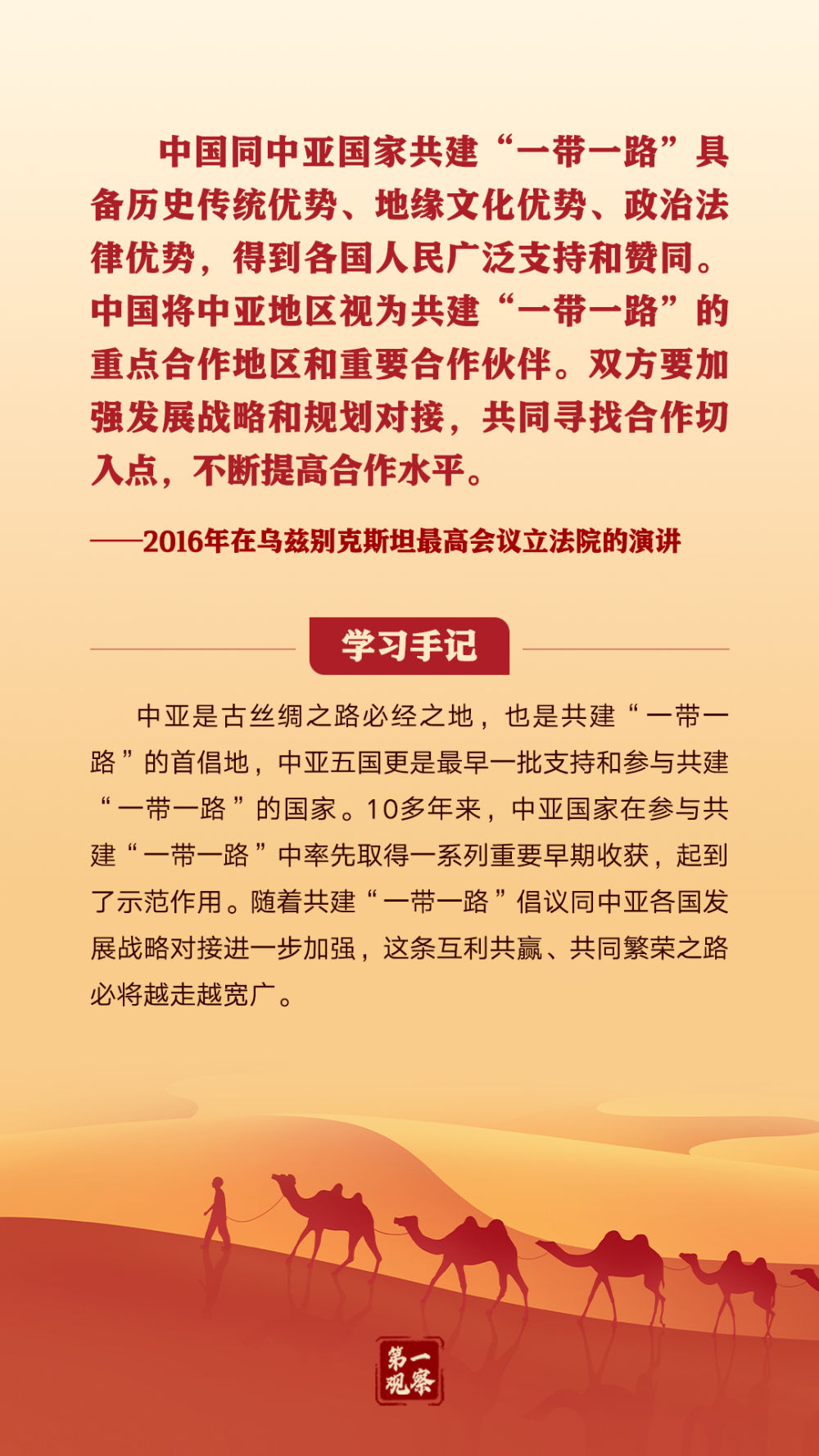 
长沙各大医院黄牛代挂号电话票贩子号贩子网上预约挂号,住院检查加快,第一观察｜“共同发展、共同富裕、共同繁荣”