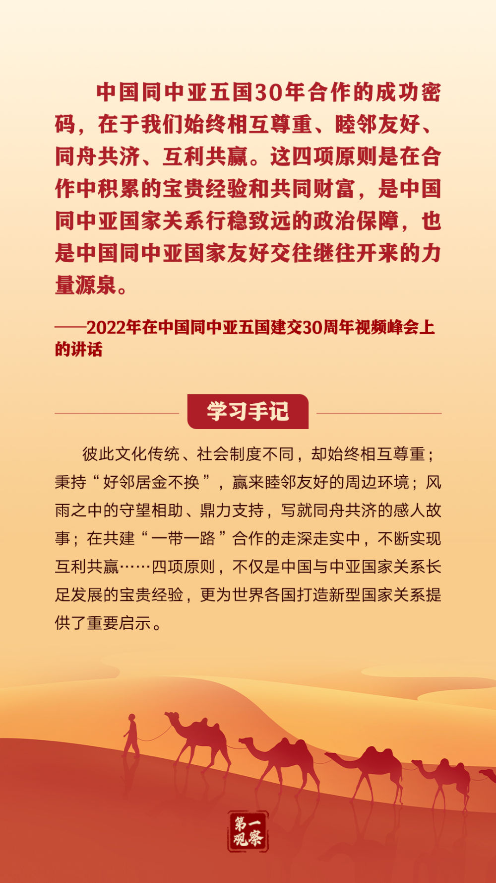 
长沙各大医院黄牛代挂号电话票贩子号贩子网上预约挂号,住院检查加快,第一观察｜“共同发展、共同富裕、共同繁荣”