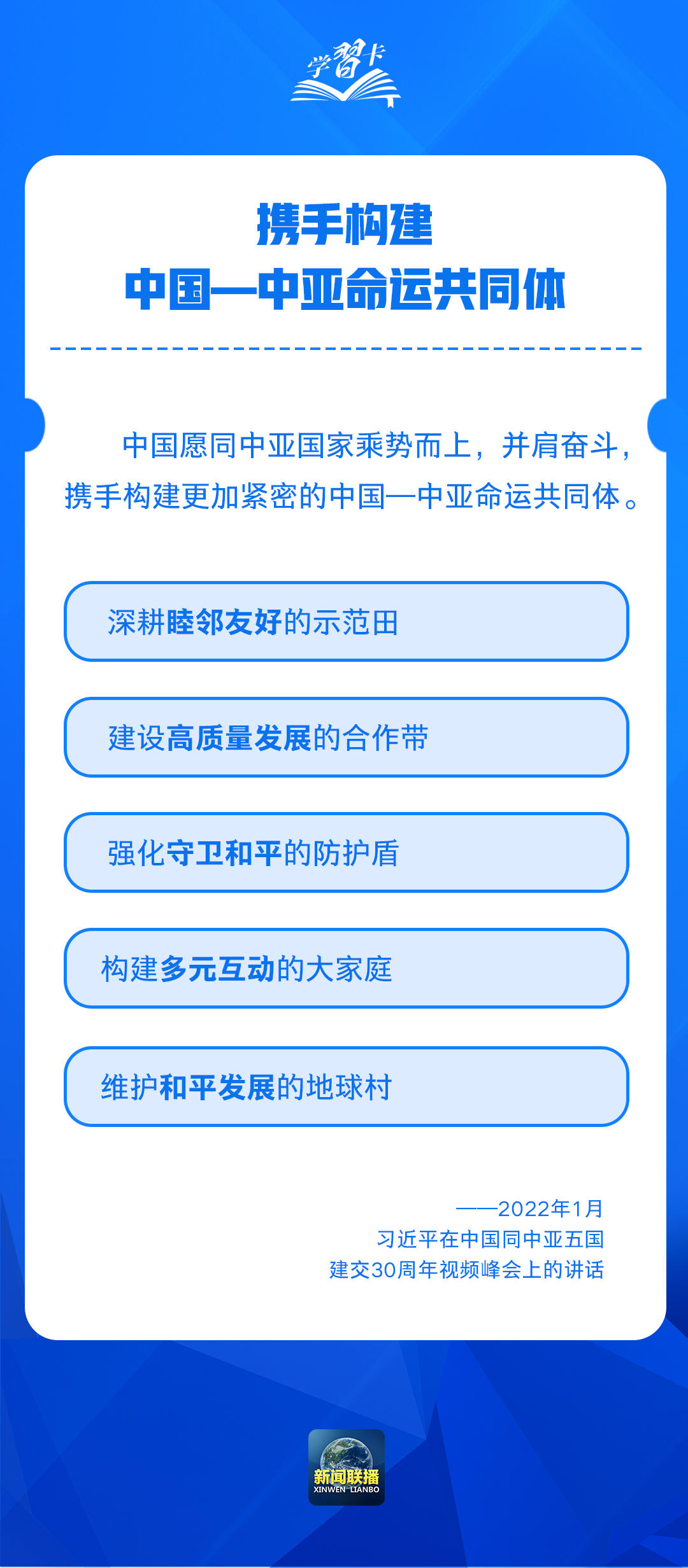 
天津各大医院黄牛代挂号电话票贩子号贩子网上预约挂号,住院检查加快,学习卡丨世界需要一个什么样的中亚？