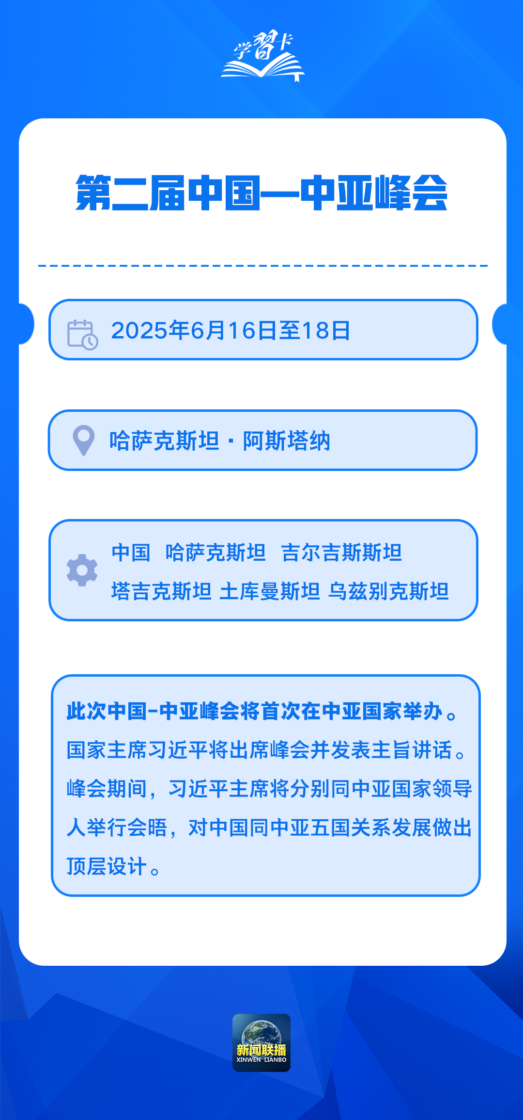 
天津各大医院黄牛代挂号电话票贩子号贩子网上预约挂号,住院检查加快,学习卡丨世界需要一个什么样的中亚？