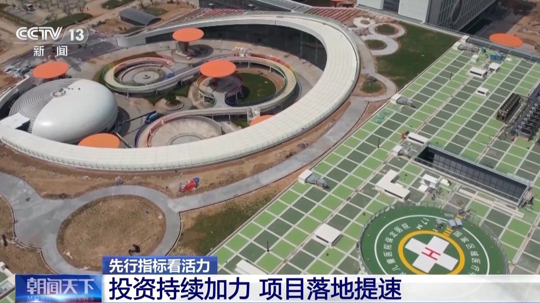 
北京中医院黄牛代挂号电话票贩子号贩子网上预约挂号,住院检查加快,消费热度指数同比增长25.7% 一系列先行指标看我国经济发展强大活力
