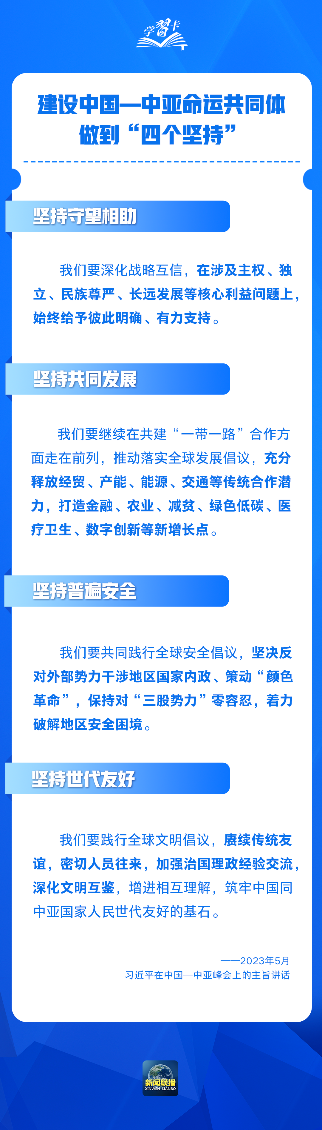 
天津各大医院黄牛代挂号电话票贩子号贩子网上预约挂号,住院检查加快,学习卡丨世界需要一个什么样的中亚？